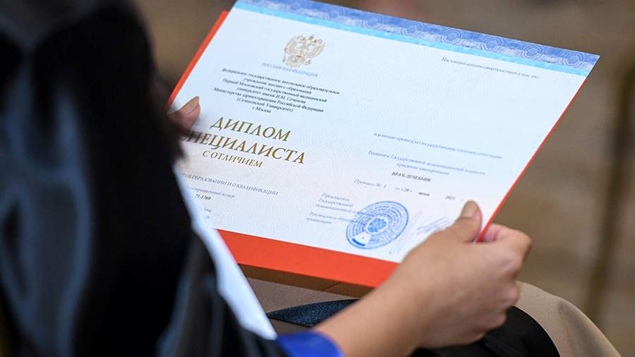 Купить диплом ИУП на бланках Гознак 974557501