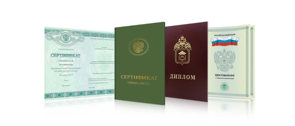 Купить диплом МАТИ с бесплатной доставкой - Образовательные услуги Купить диплом МАТИ с бесплатной доставкой - Образовательные услуги