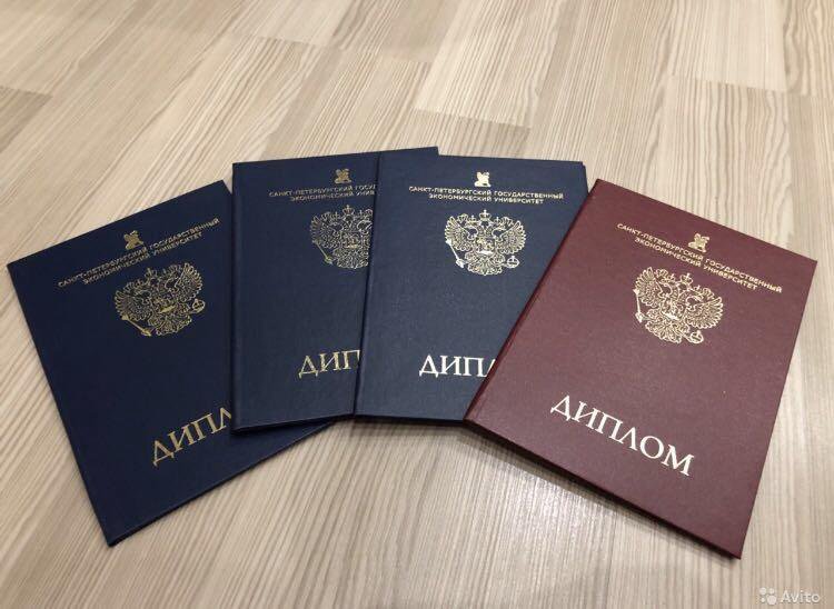 Купить диплом МАТИ с бесплатной доставкой - Образовательные услуги Купить диплом МАТИ с бесплатной доставкой - Образовательные услуги